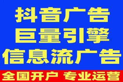 百度竞价代运营公司助力企业打造全网营销矩阵